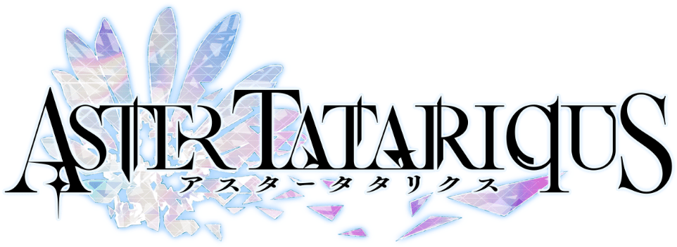 アスタータタリクス
